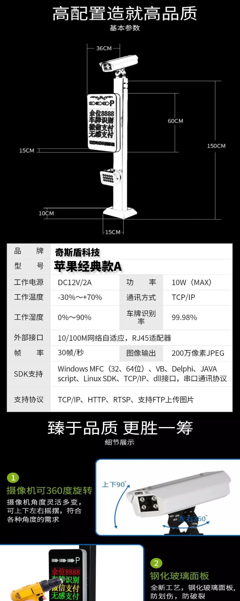 高清車牌識別系統(tǒng)一體機(jī),高清車牌識別系統(tǒng)